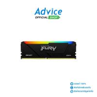 ราคา KINGSTON RAM DDR4(2666) 8GB FURY BEAST RGB (KF426C16BB2A/8) - A0155869 (24872355251)