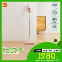 ราคา [ทักแชทรับโค้ด] Xiaomi Vacuum Cleaner G11 เครื่องดูดฝุ่นไร้สาย แรงดูด 185AW ถอดเปลี่ยนแบตได้ - 1Y (12475090612)