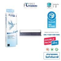 ราคา OKI -ML-1120/1190 Ribbon ตลับผ้าหมึก Fast Ribbon (แพ็ค 2 ชิ้น) สำหรับพริ้นเตอร์ดอทเมตริกซ์ ML1120/1190 OKI 1800C (1956760295)
