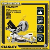 ราคา STANLEY SM18 เลื่อยองศา เลื่อยองศาสไลด์ 10 นิ้ว 1,800W รุ่น SM18 / แท่นตัดองศา สไลด์ / แท่นตัดองศาสไลด์ (5895627806)