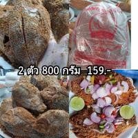 ราคา ปลาร้าปลานิลโคราชร้านเจ้อ้อยปลาร้าหวานปริมาณ800กรัม (11420521085)