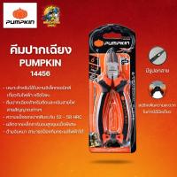 ราคา PUMPKIN คีมปากเฉียง 6 นิ้ว คีมปากตัดเฉียง มีรู คีมตัด คีมปากเฉียง คีมปอกสายไฟ คีมตัดปากเฉียง 14456 (22609828662)