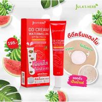 ราคา Jula Herb ดีดีครีมแตงโม 40 มล. (25115037829)