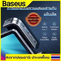 ราคา ❤️Baseus USB C HUB Type C to Multi USB 3.0 HUB Adapter USB HUB USB-C Adapter Smartphone USB Type c HUB(มีของแจก) (11780275684)