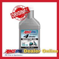 ราคา Amsoil Formula 4Stroke Scooter SAE 10w-40 น้ำมันเครื่องสังเคราะห์แท้ 100% (4535209578)
