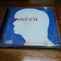 ราคา แผ่นVcdมือสองอุดมแต้พานิชUNSEEN (22767279007)