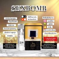 ราคา Gooddaylady Perfume น้ำหอมฟีโรโมน ขนาด 30ml. Sexybomb (9165439355)
