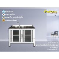 ราคา ตู้เคาน์เตอร์ซิงค์ล้างจาน หน้าท็อปแกรนิต เจียร์ขอบ (กันน้ำทั้งใบ) 1เมตร CSL-821001 (6840399516)