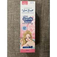 ราคา Prettiiface Wink Bright บอดีเซรั่มผิวขาวใส (19449429191)