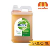 ราคา Dettol เดทตอล น้ำยาฆ่าเชื้อโรค ไฮยีน มัลติ-ยูส ดิสอินแฟคแทนท์ 5000 มล. (4944379775)