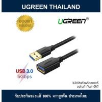 ราคา UGREEN USB 3.0 Extender (US115) (4354173450)