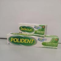 ราคา Polident (โพลิเดนท์) 20 กรัม และ 60 กรัม (5326948747)