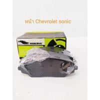ราคา ผ้าเบรคหน้า Chevrolet sonic (4653714874)