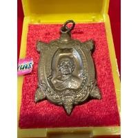 ราคา หลวงปู่ปั่น เนื้อนว ปี 62 (25706149380)