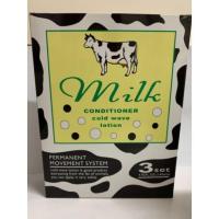 ราคา น้ำยาดัด ยาดัดผม ดัดนม Milk (5322955759)