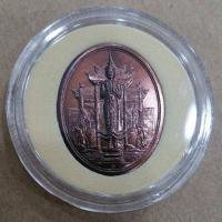 ราคา เหรียญที่ระลึกพระคลังเพชรยอดมงกุฎ เนื้อทองแดง2556 (20755302535)