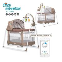 ราคา Fico เปลไกวไฟฟ้าอัตโนมัติ 2IN1 รุ่น TY028 สามารถปรับเป็นเพลเพนได้ (4728927686)