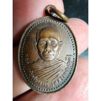 ราคา พระสวย ตรงรูป เหรียญหลวงพ่อบุญมี วัดวิมุตตาราม จ.เพชรบูรณ์ 2524 (18557539117)