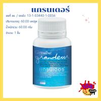 ราคา แกรนเดอร์กิฟฟารีน#ผลิตภัณฑ์เสริมอาหารคอลลาเจนจากปลาทะเล #สารสกัดจากสนหางม้า#เล็บ#ผมสวย#ความงาม (21370815525)