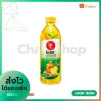 ราคา โออิชิ กรีนที ชาเขียว รสน้ำผึ้งผสมมะนาว 500 มล. OISHI GREEN TEA Honey Lemon 500 ml. (8155761729)