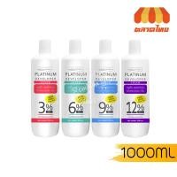 ราคา ครูเซ็ท แพลทตินั่ม ดีเวลลอปเปอร์ ครีม 1,000 มล. Cruset Platinum Developer Cream 1,000 ml. (4744372141)