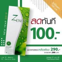 ราคา อาหารเสริมลดน้ำหนักZenita (1817523806)