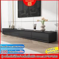 ราคา Hom heart ชั้นวางทีวี ขนาด 180 ซม. ตู้วางทีวี ตู้วางทีวีไม้ ตู้วางโทรทัศน์เรียบง่ายสไตล์โมเดิร์น มี 4 ลิ้นชัก (18078233277)