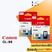 ราคา CANON INK CL-98 CL TRI COLOUR 2 PIECES E500/E510/E600 (1389172973)