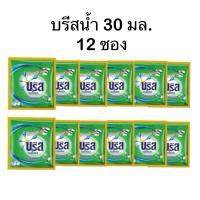 ราคา (บรีส30มล. 12ซอง) บรีส เอกเซล สูตรน้ำ 30 มล. 12 ซอง (27952616648)
