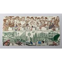 ราคา แสตมป์มาเลเซียชุดศตวรรษ21 ปี2000 (15300376467)