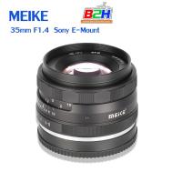ราคา Lens MEIKE 35mm F1.4 fixed focus lens for Sony E-Mount เลนส์มือหมุนสำหรับกล้องมิลอร์เลส (3262047496)