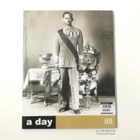 ราคา นิตยสาร a day ฉบับที่88 DECEMBER 2007*ปกพ่อหลวงรัชกาลที่๙*ฉบับสะสมหายาก สภาพใหม่สวย (22450067601)