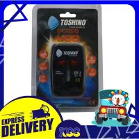 ราคา ปลั๊กไฟ TOSHINO ปลั๊กแปลงขาทั่วโลก DE-205 4 in 1 Toshino Travel Adapter​ของแท้ 100% (12991709835)