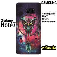 ราคา Samsung Note FE Note 7 Note Fan Edition เคส ซิลิโคน TPU นุ่ม Soft TPU Silicone Case พร้อมส่ง (10533766467)