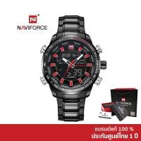 ราคา Naviforce นาฬิกาข้อมือผู้ชาย สปอร์ตแฟชั่น NF9093 B สายสแตนเลสสตีลสีดำ กันน้ำ ระบบ Quartz Analog + LCD Digital (6032837758)