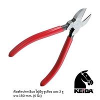 ราคา Keiba คีมตัดปากเฉียง ตัดลวด ตัดสายไฟ แบบไม่มีรู รูเดียว และ 3 รู ด้ามบาง ยาว 150 mm. รุ่น KEIBA N206S-6" (11559162751)