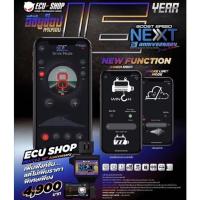 ราคา คันเร่งไฟฟ้า ECU SHOP Boost Speed Next รุ่นครบรอบ16ปี ใหม่ล่าสุด (10723328895)