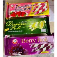 ราคา เวเฟอร์แท่งสอดไส้ครีม80กรัม 3รส ทุเรียน สตรอเบอร์รี่ บลูเบอรี่ เวเฟอร์โรล เวเฟอร์ผลไม้ อร่อย (9114025847)