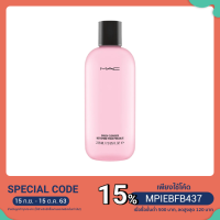 ราคา นํ้ายาล้างแปรง MAC BRUSH CLEANSER (5952919770)