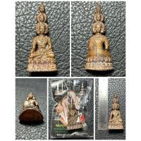 ราคา พระกริ่งเศรษฐีนวโกฏิ 9 หน้า รุ่นแรก ปี๕๓ หลวงปู่พา อธิวโร (19594677446)