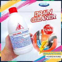 ราคา น้ำยาล้างท่อตัน LION CLEAR ขจัดท่อตันห้องน้ำ แก้ท่อตัน อ่างน้ำ ถูกที่สุด (17682557647)