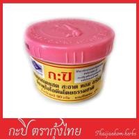 ราคา กะปิ ตรากุ้งไทย ขนาด 90 กรัม (3176593232)