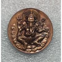 ราคา เหรียญพระพิฆเนศ ครบรอบ 50 ปี ศิลปศึกษา-ช่างศิลป (กรมศิลปากร) ปี 2545 (25903806790)