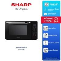 ราคา SHARP ไมโครเวฟ รุ่น R-652PBK กำลังไฟ 1,000 วัตต์ ขนาด 20ลิตร รับประกันสินค้า 1 ปี (26855180233)