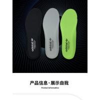 ราคา Adidas Ultra boost insole NMD Coconut NITE JOGGER พื้นรองเท้ากีฬาบางเฉียบ (28300426499)