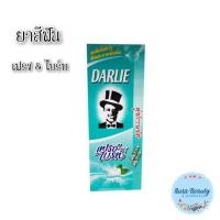 ราคา (2หลอด/แพ็ค) Darlie Toothpaste Fresh And Brite 140 กรัม ดาร์ลี่ ยาสีฟัน เฟรชแอนด์ไบรท์ (22982378180)