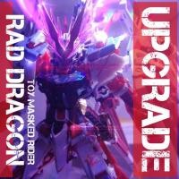 ราคา พาร์ทเสริม MG 1/100 UPGRAD KIT RED DARGON สำหรับ MG GUNDAM ASTRAY RED FRAME KAI (14929415972)