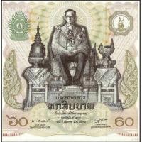 ราคา บัตรธนาคาร 60 บาท สภาพ UNC สำหรับนักสะสม #ธนบัตรเก่า #ธนบัตรเลขสวย #เหรียญกษาปณ์ (6054159620)