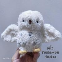 ราคา #ตุ๊กตา #นกฮูกขนเงา #snowy #owl #ก้นถ่วง #ขนาด6*6นิ้ว #นุ่มสวย #ป้ายชัด #Sunlemon #ลิขสิทธิ์แท้ #นกเค้าแมว (17408777913)