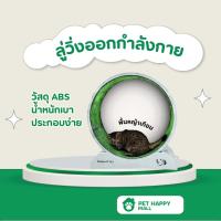 ราคา ลู่วิ่งแมว วงล้อแมววิ่ง ล้อวิ่งแมว ลู่วิ่งแมวพลาสติก ลู่วิ่งสุนัข (19181654261)